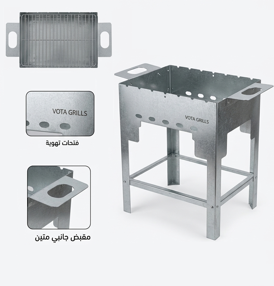 Vota Grills Charcoal Grill with Stand | 30x40 cm | Featuring Air Dynamic Technology