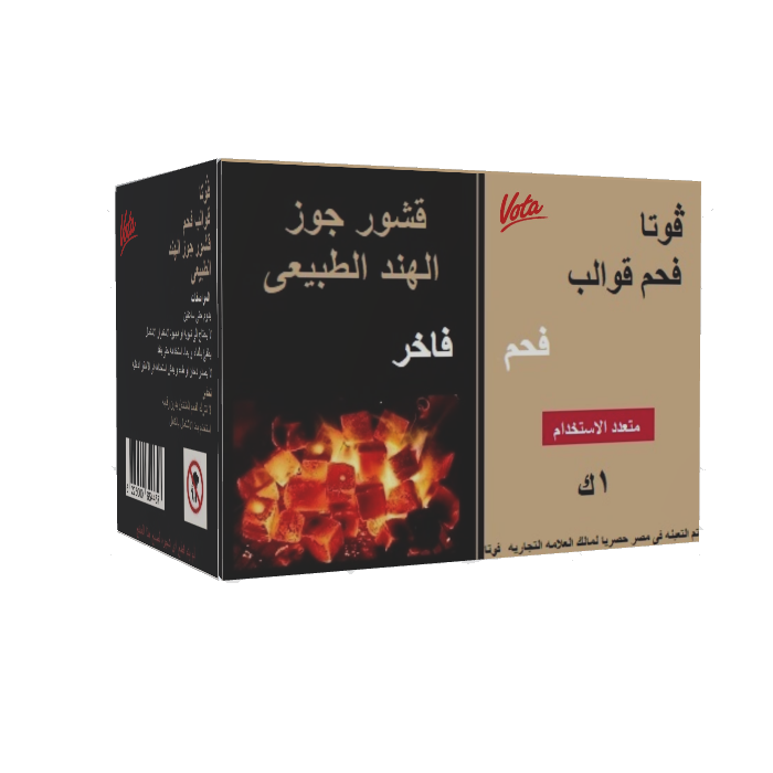 Vota Premium Coconut Shell Charcoal Briquettes | 1KG Eco-Friendly Indoor & Outdoor Grill Fuel