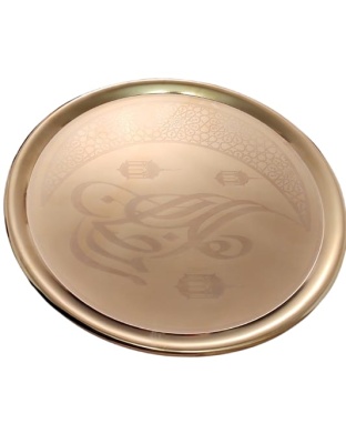Ahlan Ramadan Tray 35 Cm - Gold