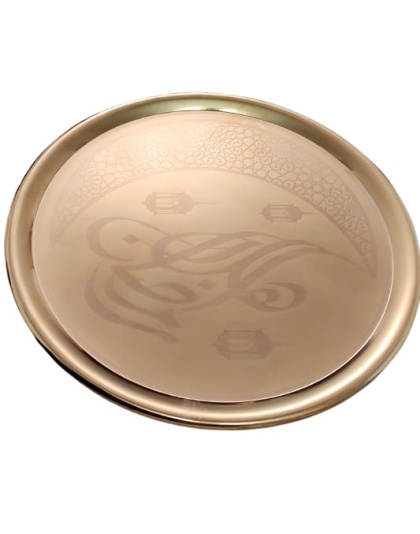 Ahlan Ramadan Tray 35 Cm - Gold
